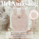 Mel Xmas Bag -earring type-